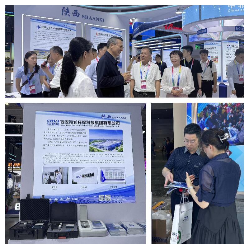 第四屆中國—非洲經貿博覽會贏潤集團